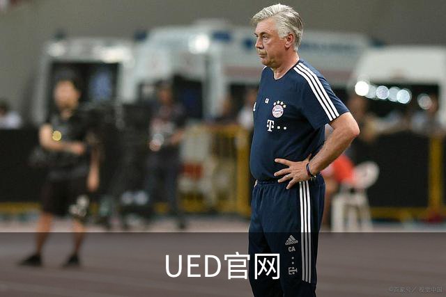 关于UED官网
